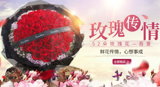 天津西青区西营门街道鲜花速递